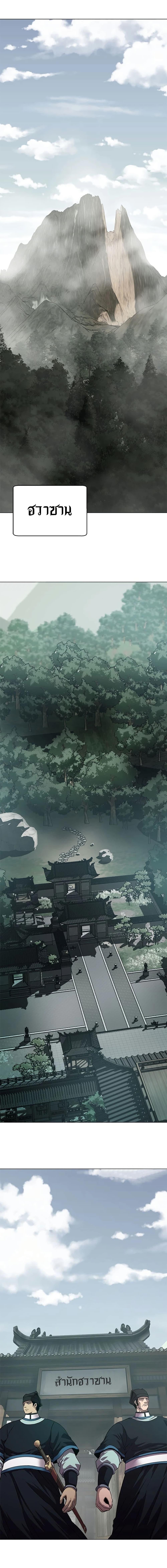 Manga-lc-com อ่านมังงะ อ่านการ์ตูน ออนไลน์ ฟรี Invincible Territory ตอนที่ 1 2 3 4 5 6 7 8 9 10 11 12 13 14 ฟรี ไม่มีโฆษณา Manga-lc - อ่าน มังงะ อ่าน การ์ตูน ออนไลน์ อ่านมังงะ ฟรี