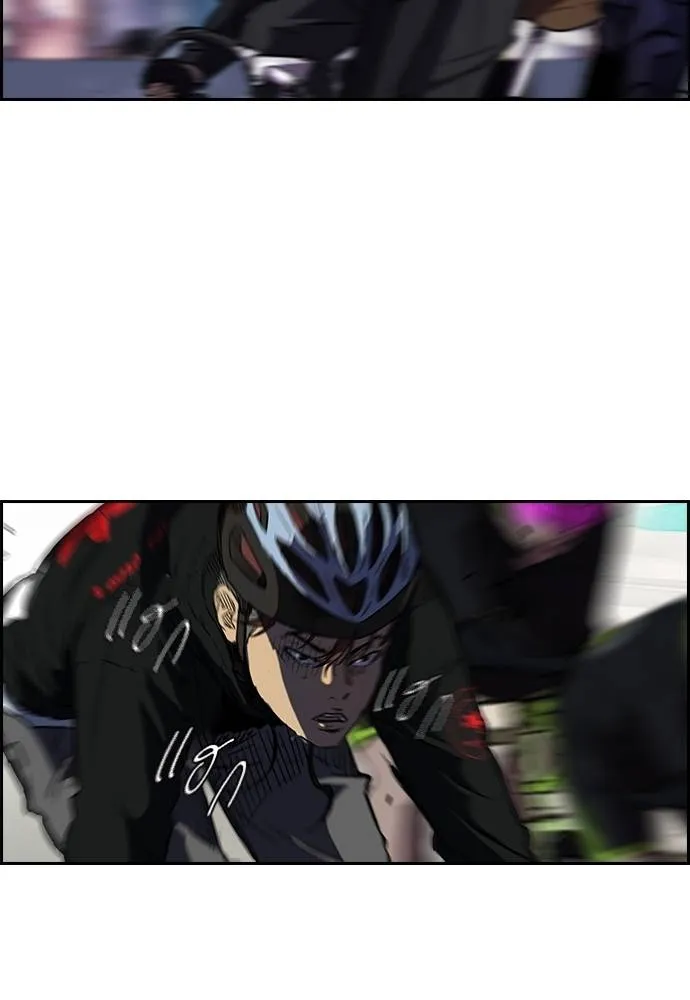 ปั่นสู้ฝัน ตอนที่ 2-2 28 รูปที่ 43