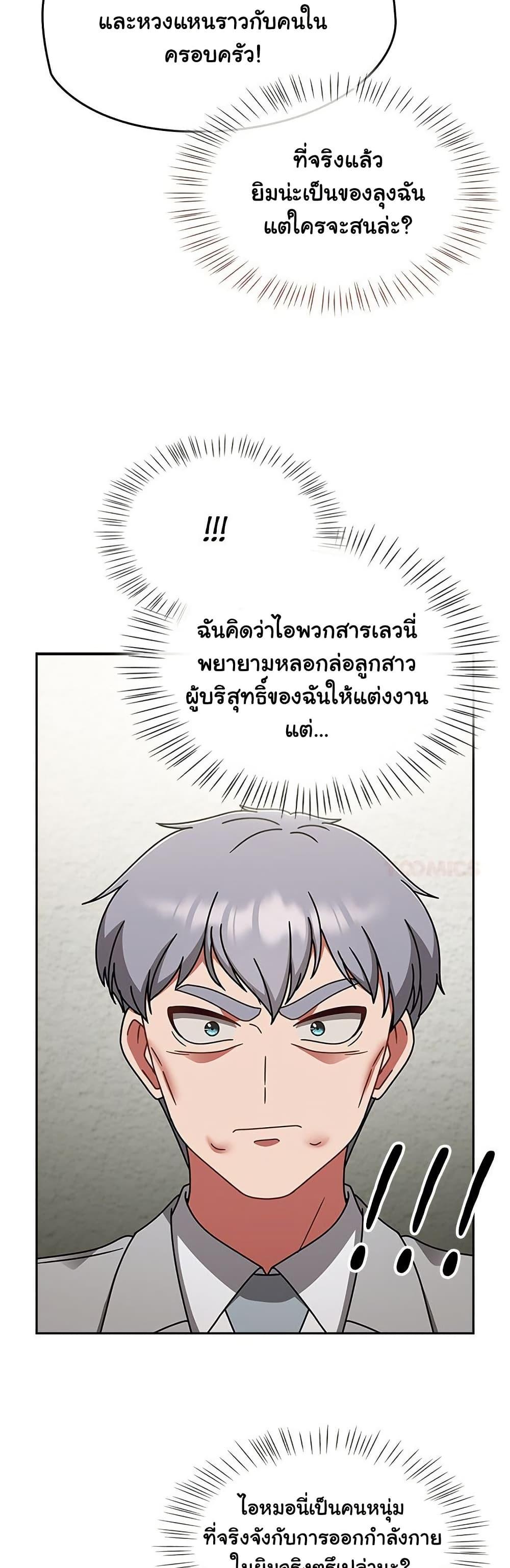 Doujin-Lc- อ่าน โดจิน มังฮวา เกาหลี ญี่ปุ่น จีน แปลไทย Ground and Pound ตอนที่ 1 2 3 4 5 6 7 8 9 10 11 12 13 14 ฟรี ไม่มีโฆษณา อ่าน โดจิน Manhwa เกาหลี ญี่ปุ่น จีน เรามีครบ คัดมาให้เน้นๆ โดจิน 18+ รับประกันความฟินโดย  Doujin Lc