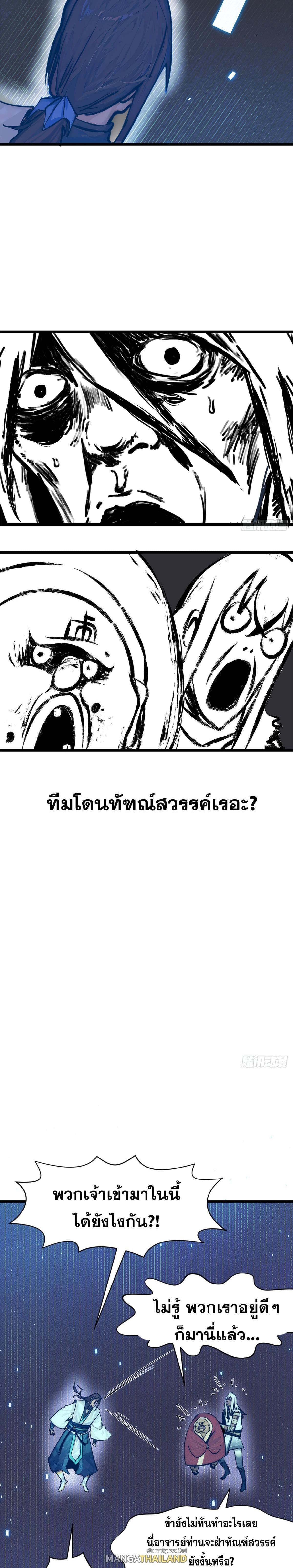 Manga-lc-com อ่านมังงะ อ่านการ์ตูน ออนไลน์ ฟรี Top Tier Providence ตอนที่ 1 2 3 4 5 6 7 8 9 10 11 12 13 14 ฟรี ไม่มีโฆษณา Manga-lc - อ่าน มังงะ อ่าน การ์ตูน ออนไลน์ อ่านมังงะ ฟรี