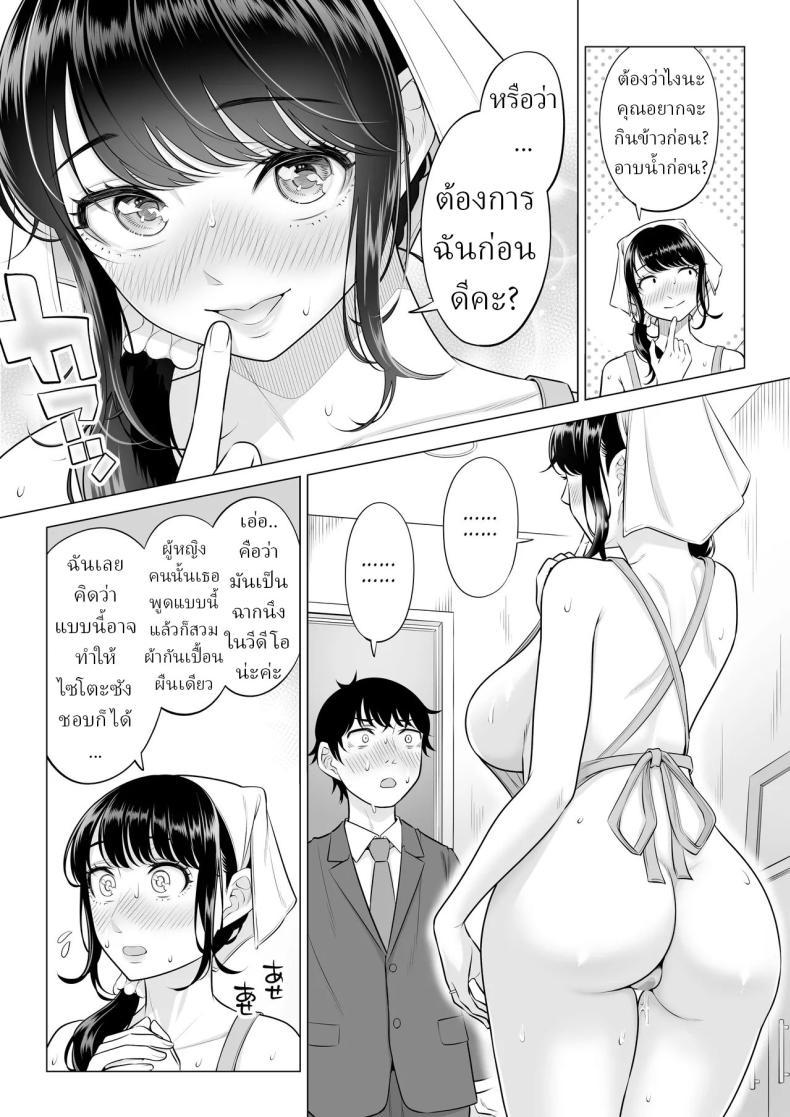 Doujin-Lc- อ่าน โดจิน มังฮวา เกาหลี ญี่ปุ่น จีน แปลไทย แม่บ้านสาวที่ไม่รู้เรื่องอะไรเลยสักนิด [Date Roku] ตอนที่ 1 2 3 4 5 6 7 8 9 10 11 12 13 14 ฟรี ไม่มีโฆษณา อ่าน โดจิน Manhwa เกาหลี ญี่ปุ่น จีน เรามีครบ คัดมาให้เน้นๆ โดจิน 18+ รับประกันความฟินโดย  Doujin Lc