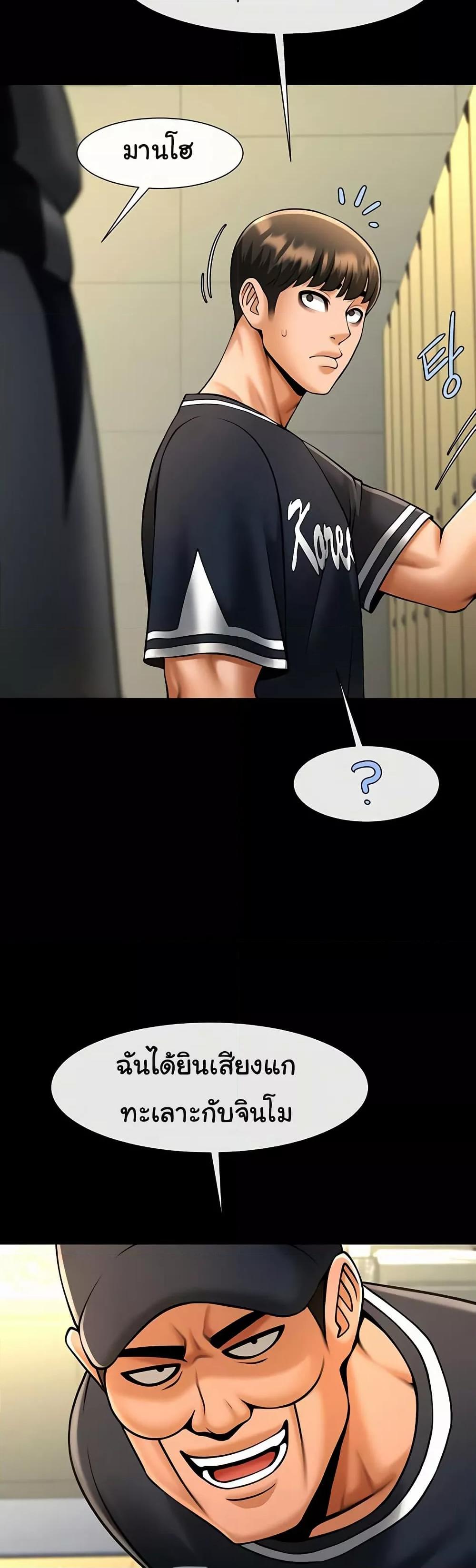 Doujin-Lc- อ่าน โดจิน มังฮวา เกาหลี ญี่ปุ่น จีน แปลไทย The Cheat Code Hitter Fucks Them All ตอนที่ 1 2 3 4 5 6 7 8 9 10 11 12 13 14 ฟรี ไม่มีโฆษณา อ่าน โดจิน Manhwa เกาหลี ญี่ปุ่น จีน เรามีครบ คัดมาให้เน้นๆ โดจิน 18+ รับประกันความฟินโดย  Doujin Lc