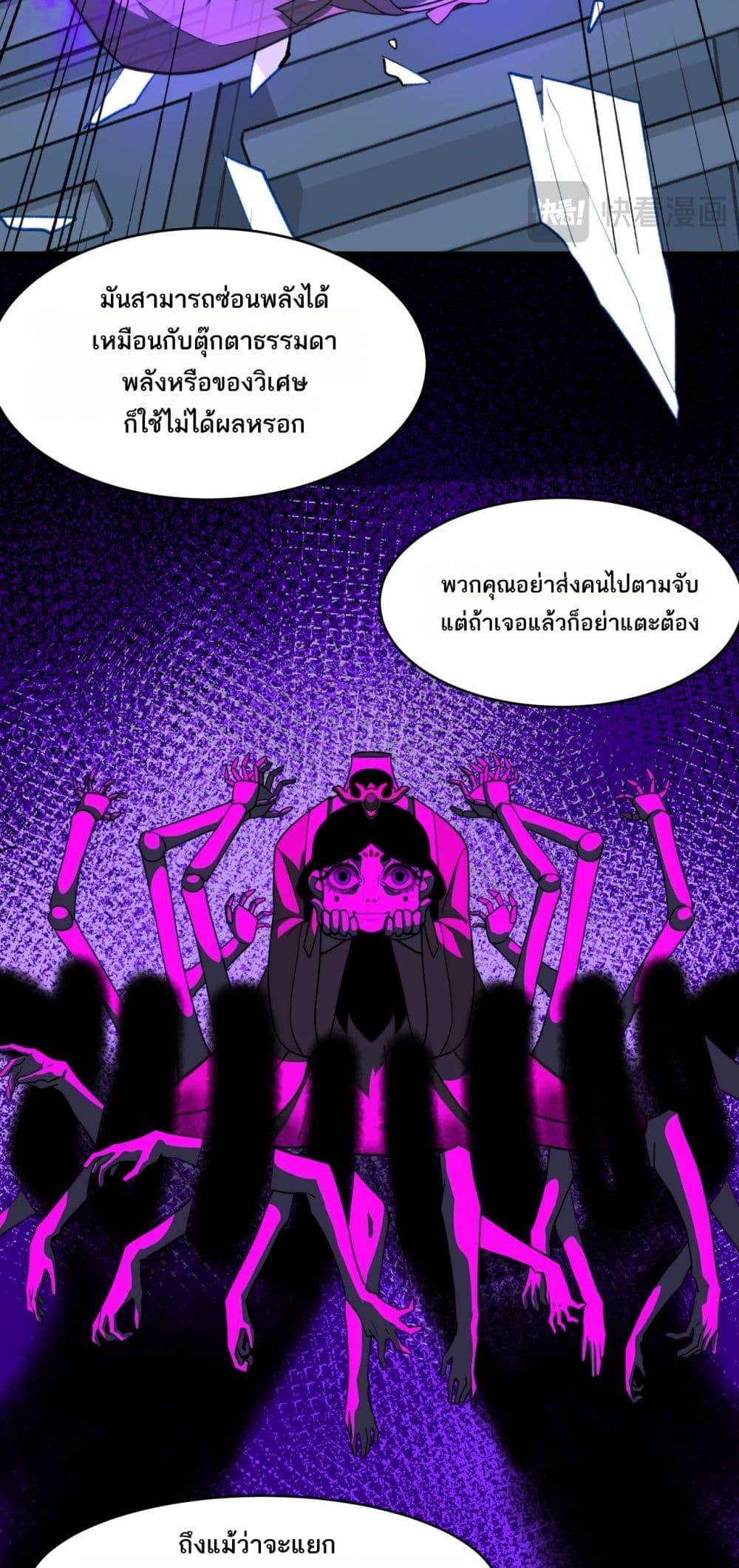 Manga-lc-com อ่านมังงะ อ่านการ์ตูน ออนไลน์ ฟรี I Created An Urban Legend ตอนที่ 1 2 3 4 5 6 7 8 9 10 11 12 13 14 ฟรี ไม่มีโฆษณา Manga-lc - อ่าน มังงะ อ่าน การ์ตูน ออนไลน์ อ่านมังงะ ฟรี