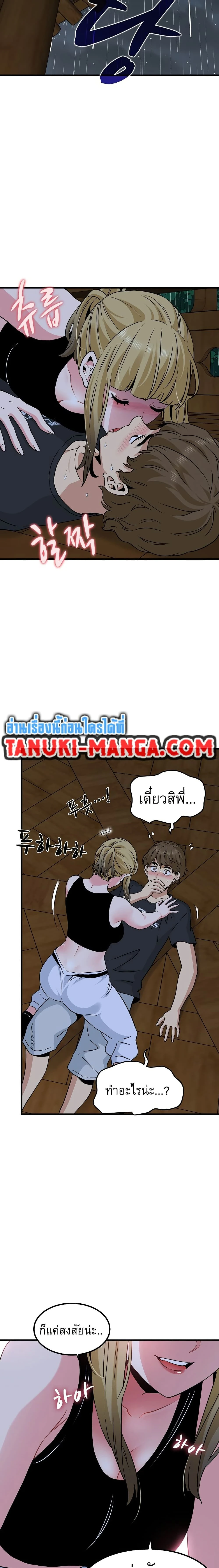 Doujin-Lc- อ่าน โดจิน มังฮวา เกาหลี ญี่ปุ่น จีน แปลไทย The Turning Point จุดเปลี่ยน ตอนที่ 1 2 3 4 5 6 7 8 9 10 11 12 13 14 ฟรี ไม่มีโฆษณา อ่าน โดจิน Manhwa เกาหลี ญี่ปุ่น จีน เรามีครบ คัดมาให้เน้นๆ โดจิน 18+ รับประกันความฟินโดย  Doujin Lc
