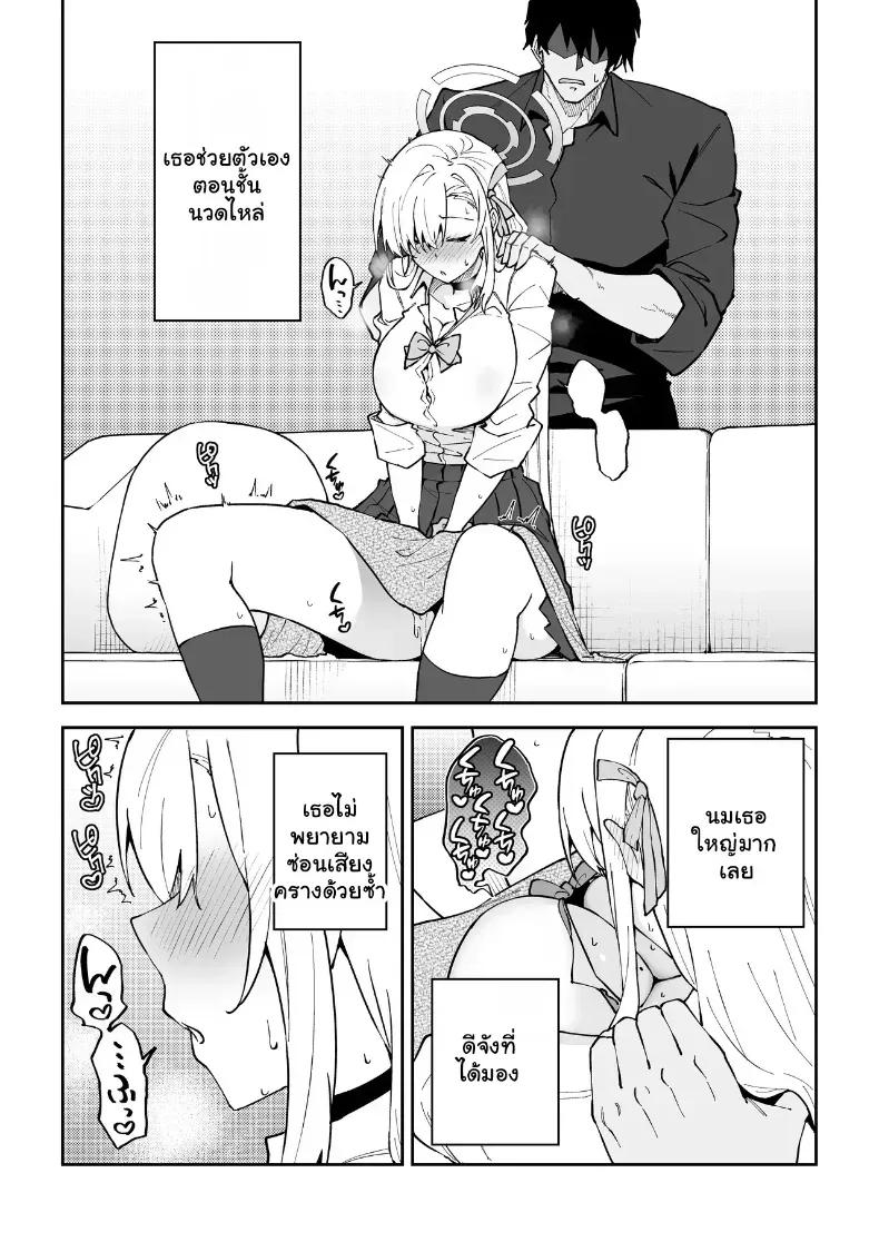 Doujin-Lc- อ่าน โดจิน มังฮวา เกาหลี ญี่ปุ่น จีน แปลไทย เมื่อตัณหาของศิษย์รักมันบั๊กไปหมด (Syunichi) ตอนที่ 1 2 3 4 5 6 7 8 9 10 11 12 13 14 ฟรี ไม่มีโฆษณา อ่าน โดจิน Manhwa เกาหลี ญี่ปุ่น จีน เรามีครบ คัดมาให้เน้นๆ โดจิน 18+ รับประกันความฟินโดย  Doujin Lc