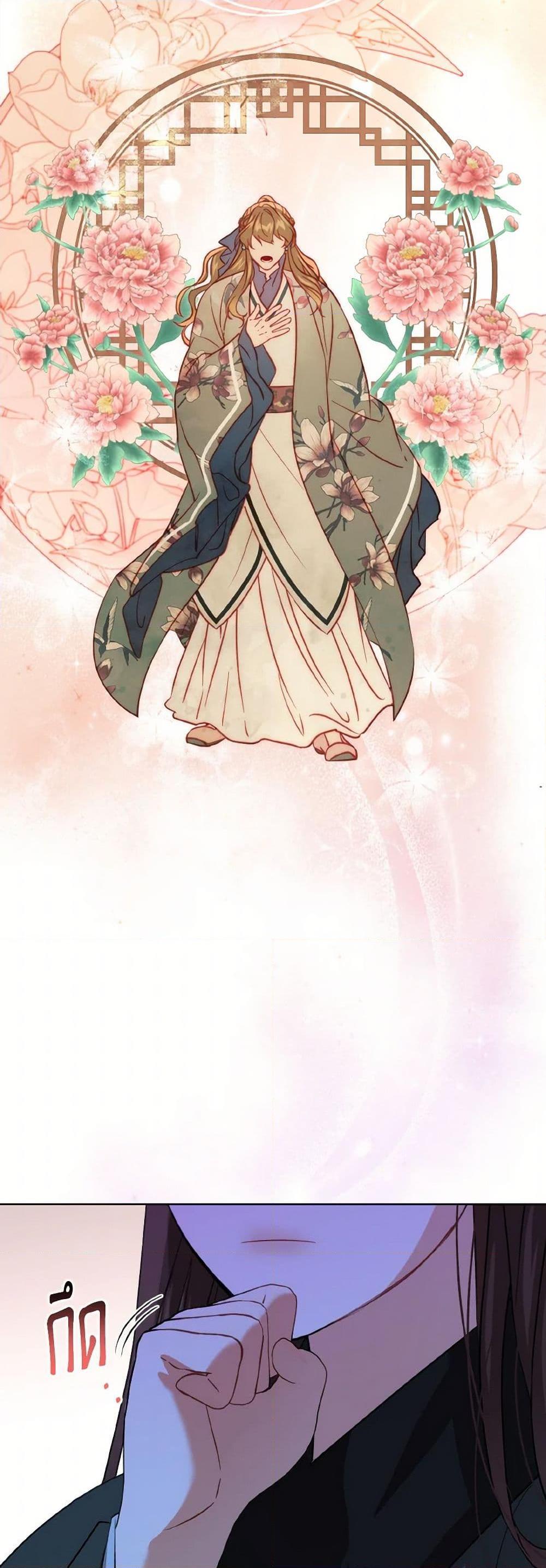 Manga-lc-com อ่านมังงะ อ่านการ์ตูน ออนไลน์ ฟรี Empress’s Flower Garden ตอนที่ 1 2 3 4 5 6 7 8 9 10 11 12 13 14 ฟรี ไม่มีโฆษณา Manga-lc - อ่าน มังงะ อ่าน การ์ตูน ออนไลน์ อ่านมังงะ ฟรี