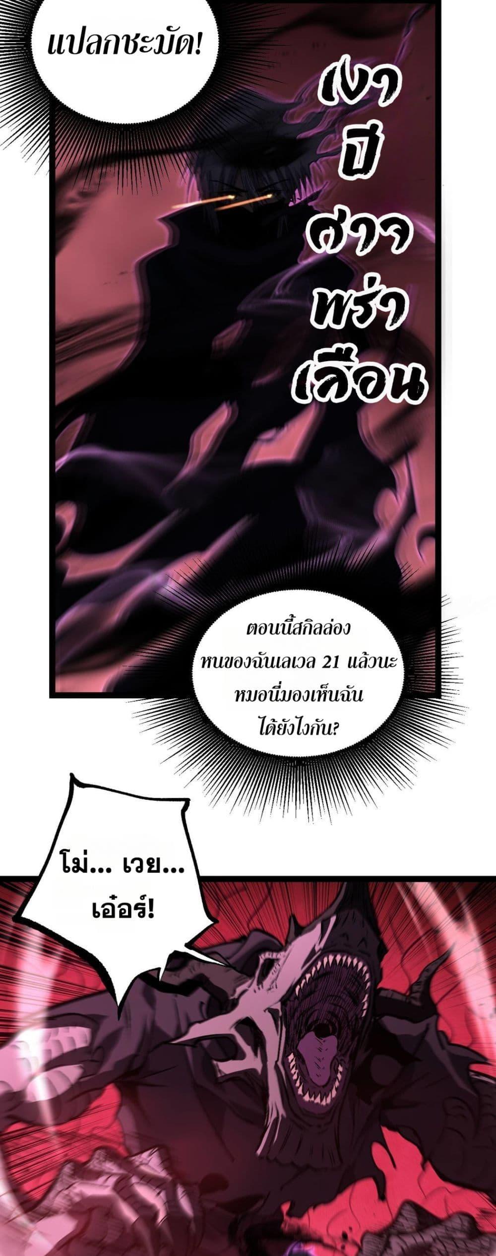 Manga-lc-com อ่านมังงะ อ่านการ์ตูน ออนไลน์ ฟรี God-level Assassin, I’m the Shadow ตอนที่ 1 2 3 4 5 6 7 8 9 10 11 12 13 14 ฟรี ไม่มีโฆษณา Manga-lc - อ่าน มังงะ อ่าน การ์ตูน ออนไลน์ อ่านมังงะ ฟรี