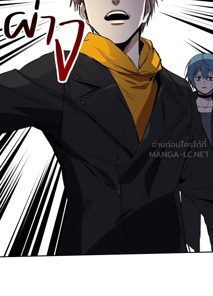 นักเลงกระจอกย้อนเวลามาทวงแค้น ตอนที่ 51 รูปที่ 66