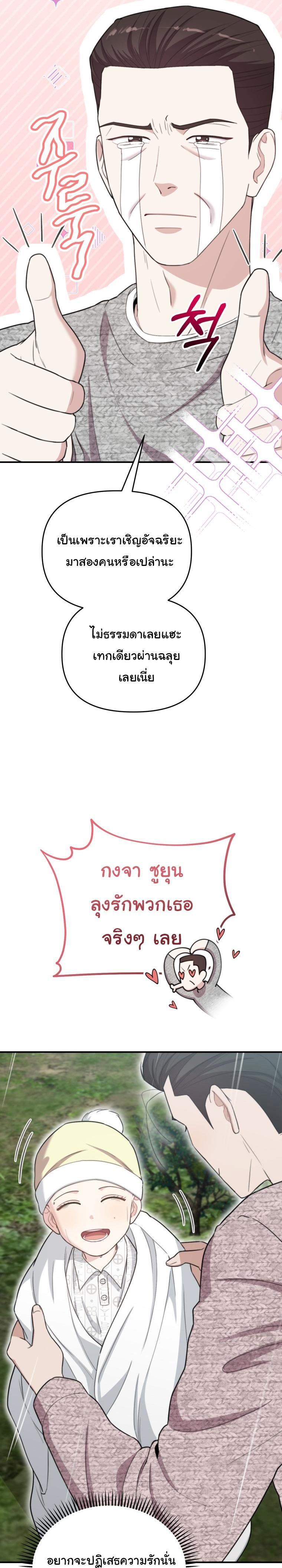 Manga-lc-com อ่านมังงะ อ่านการ์ตูน ออนไลน์ ฟรี Face Genius  0-Year-Old Top Star ตอนที่ 1 2 3 4 5 6 7 8 9 10 11 12 13 14 ฟรี ไม่มีโฆษณา Manga-lc - อ่าน มังงะ อ่าน การ์ตูน ออนไลน์ อ่านมังงะ ฟรี