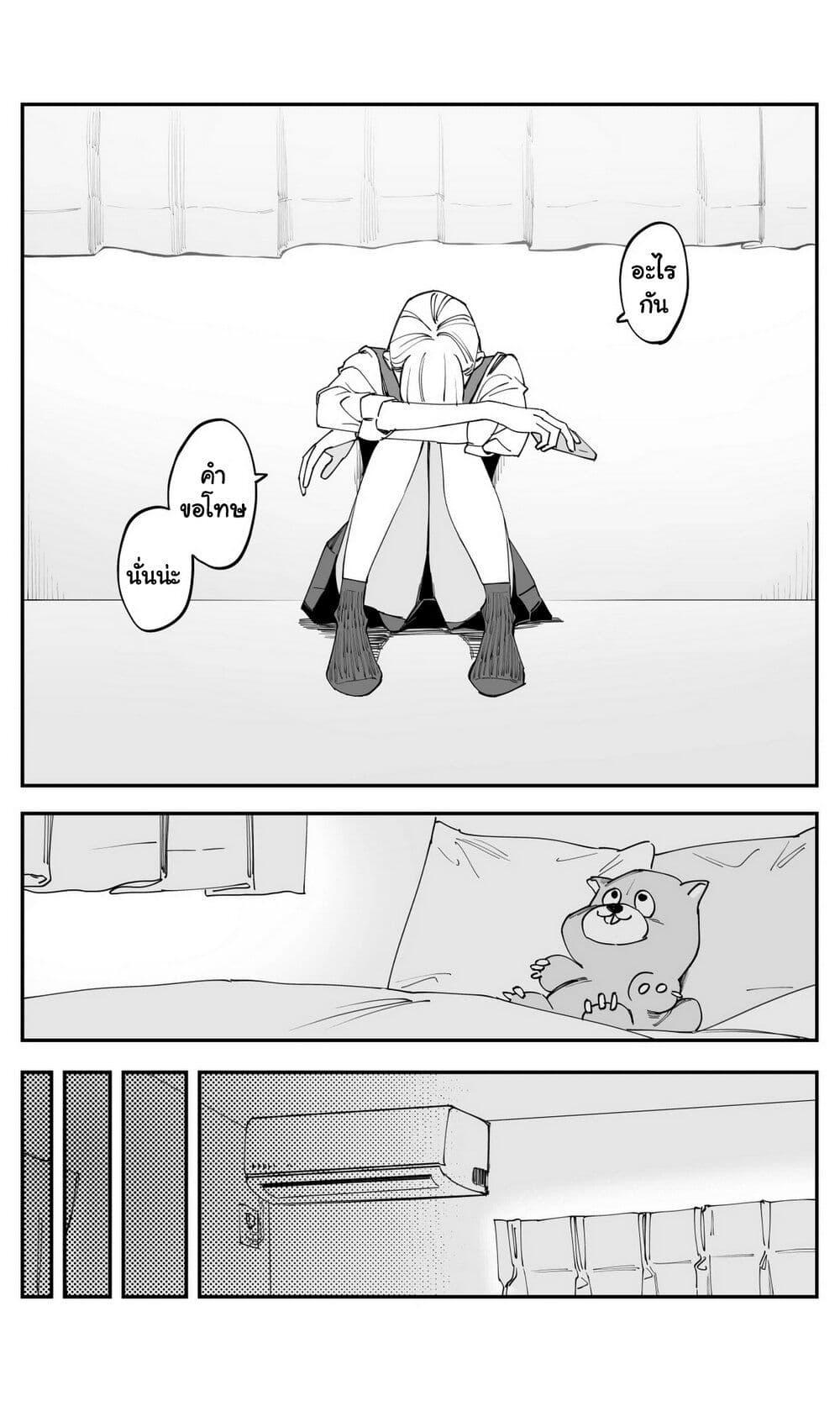 Manga-lc-com อ่านมังงะ อ่านการ์ตูน ออนไลน์ ฟรี Imasara desu ga, Osananajimi wo Suki ni Natte Shimaimashita ตอนที่ 1 2 3 4 5 6 7 8 9 10 11 12 13 14 ฟรี ไม่มีโฆษณา Manga-lc - อ่าน มังงะ อ่าน การ์ตูน ออนไลน์ อ่านมังงะ ฟรี