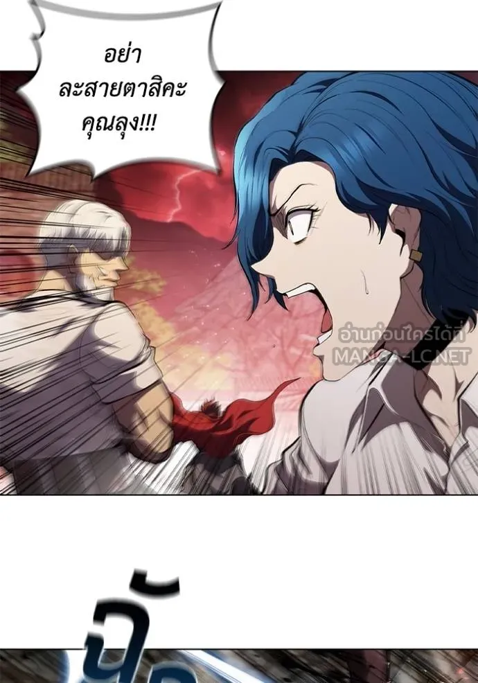 เกิดใหม่ในร่างดยุก ตอนที่ 83 รูปที่ 34