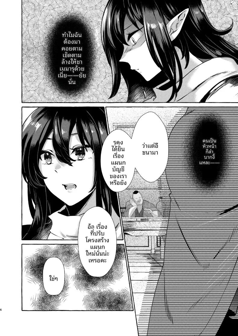 Doujin-Lc- อ่าน โดจิน มังฮวา เกาหลี ญี่ปุ่น จีน แปลไทย นี่คือความรับผิดชอบของอีซุนามาโระ (Kurokan) (Touhou Project) ตอนที่ 1 2 3 4 5 6 7 8 9 10 11 12 13 14 ฟรี ไม่มีโฆษณา อ่าน โดจิน Manhwa เกาหลี ญี่ปุ่น จีน เรามีครบ คัดมาให้เน้นๆ โดจิน 18+ รับประกันความฟินโดย  Doujin Lc