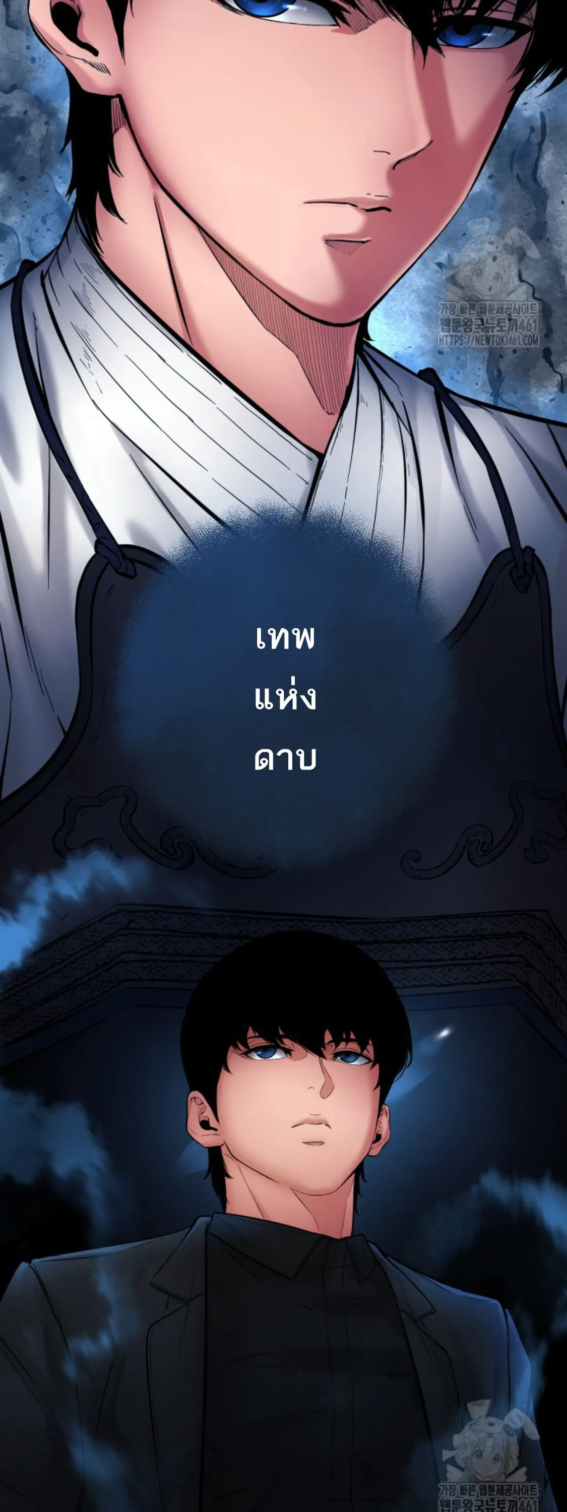 Blade of Retribution ดาบแห_งการลงท_ณฑ_ ตอนที่ ตอนที่ 41 รูปที่ 97