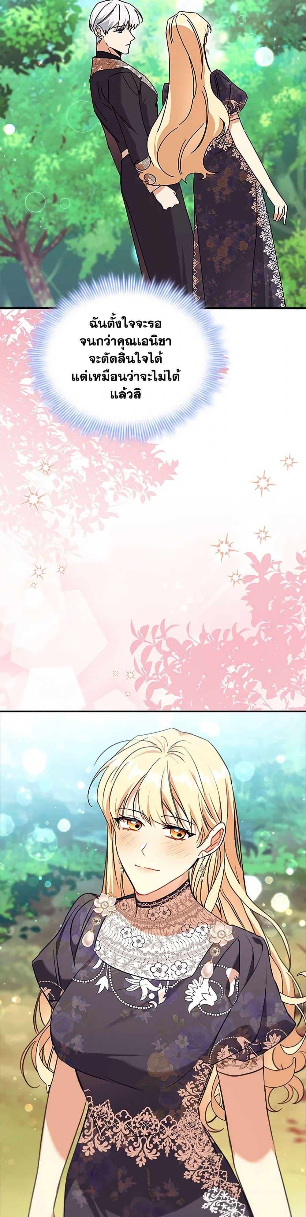 Manga-lc-com อ่านมังงะ อ่านการ์ตูน ออนไลน์ ฟรี The Beloved Little Princess ตอนที่ 1 2 3 4 5 6 7 8 9 10 11 12 13 14 ฟรี ไม่มีโฆษณา Manga-lc - อ่าน มังงะ อ่าน การ์ตูน ออนไลน์ อ่านมังงะ ฟรี