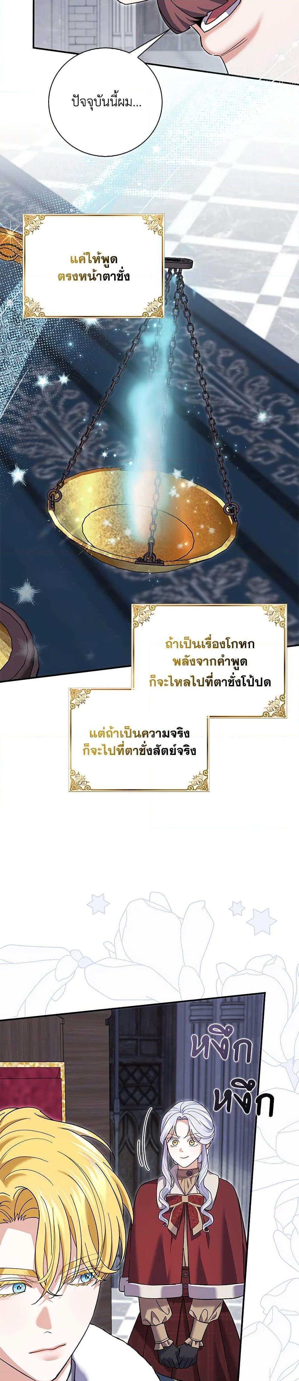 Manga-lc-com อ่านมังงะ อ่านการ์ตูน ออนไลน์ ฟรี My Dark Fiancé Is Interfering With My Flowery Path ตอนที่ 1 2 3 4 5 6 7 8 9 10 11 12 13 14 ฟรี ไม่มีโฆษณา Manga-lc - อ่าน มังงะ อ่าน การ์ตูน ออนไลน์ อ่านมังงะ ฟรี