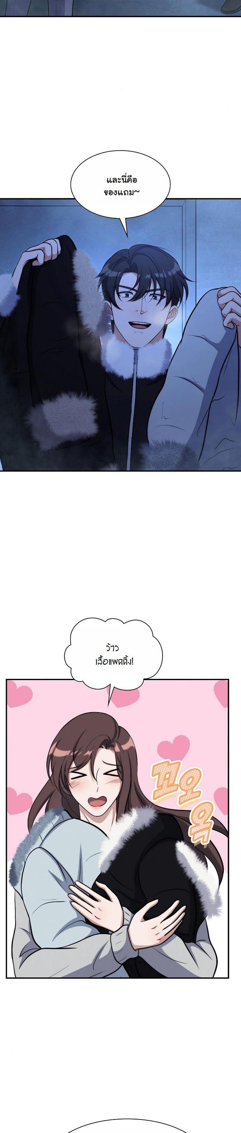 Manga-lc-com อ่านมังงะ อ่านการ์ตูน ออนไลน์ ฟรี Office Worker in the Ice Age Apocalypse ตอนที่ 1 2 3 4 5 6 7 8 9 10 11 12 13 14 ฟรี ไม่มีโฆษณา Manga-lc - อ่าน มังงะ อ่าน การ์ตูน ออนไลน์ อ่านมังงะ ฟรี