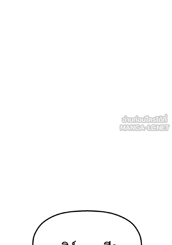มัมหมีจ๋าหนูมาแบ๊ว ตอนที่ ตอนพิเศษ 10 รูปที่ 57
