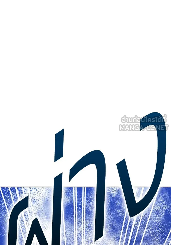 +99 ท่อนไม้พร้อมบวก ตอนที่ 63 คนลวง (1) รูปที่ 447