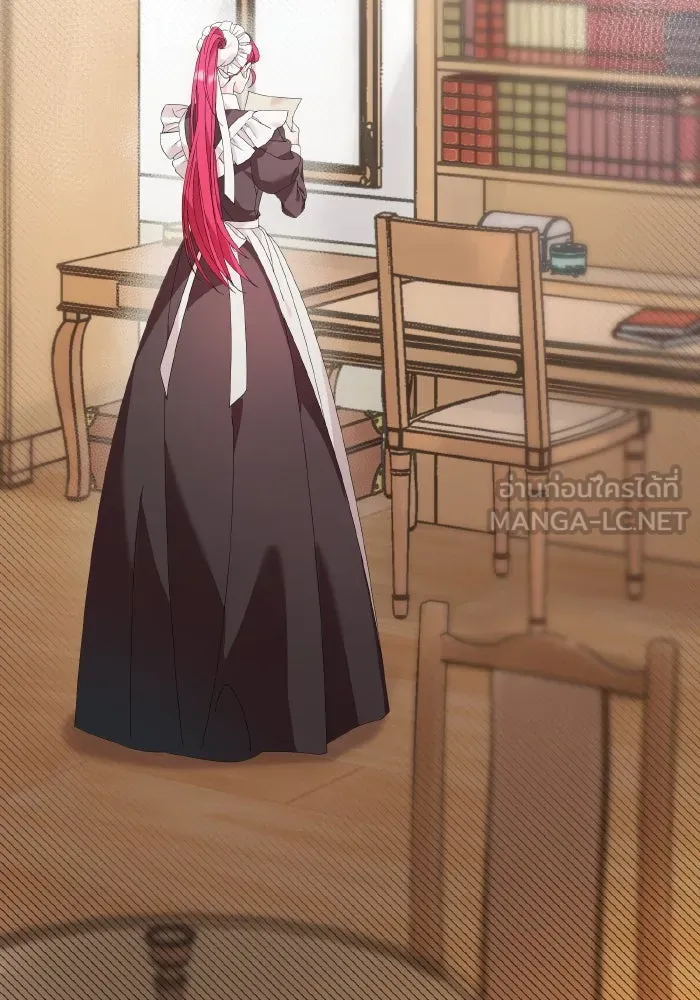 ทำแบบนี้ไม่ได้เพคะ องค์ชาย ตอนที่ 14 รูปที่ 3
