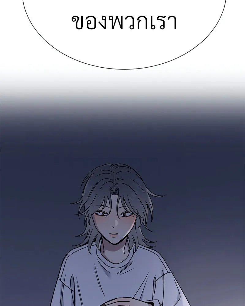 Level One Dreamersbrผู้ชนะรักนี้ต้องเป็น ตอนที่ 43 รูปที่ 97