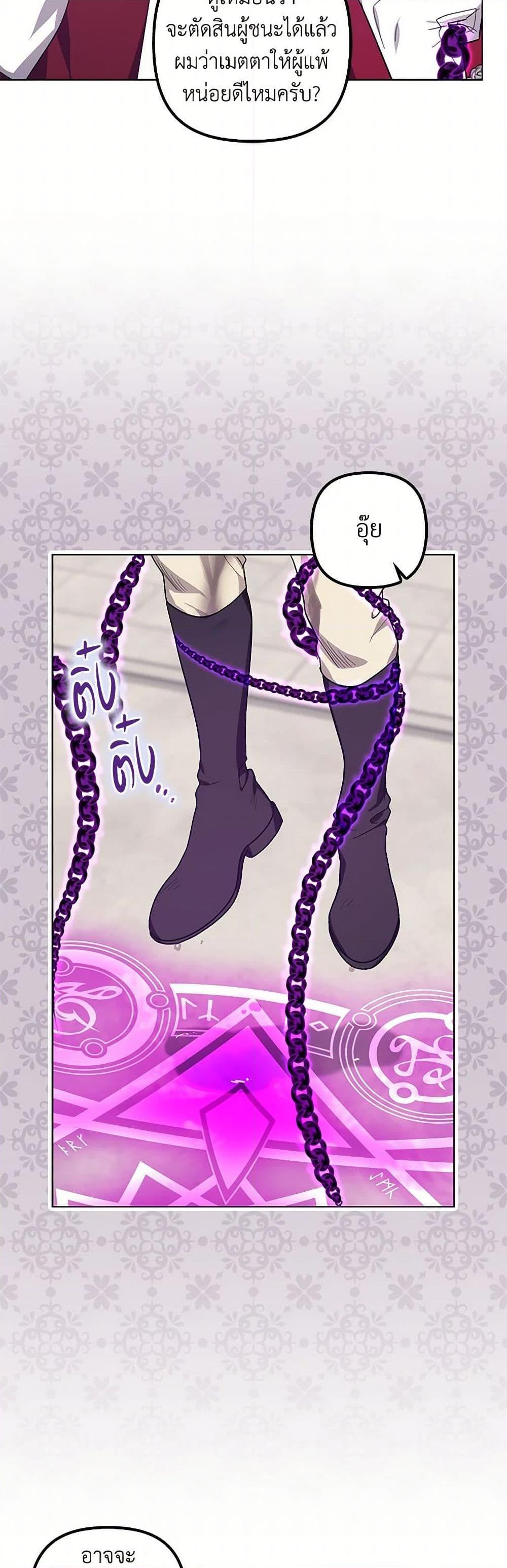 Manga-lc-com อ่านมังงะ อ่านการ์ตูน ออนไลน์ ฟรี The Abandoned Bachelorette Enjoys Her Simple Life ตอนที่ 1 2 3 4 5 6 7 8 9 10 11 12 13 14 ฟรี ไม่มีโฆษณา Manga-lc - อ่าน มังงะ อ่าน การ์ตูน ออนไลน์ อ่านมังงะ ฟรี