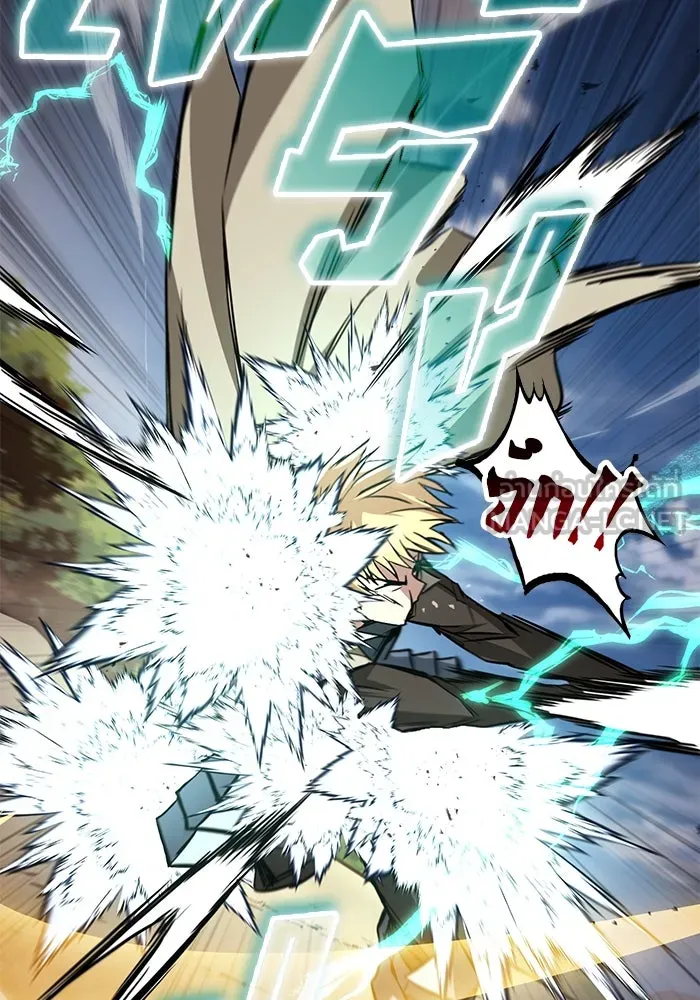 ชีวิตพลิกผันของลอร์ดผู้เกียจคร้าน ตอนที่ 106 ใช้ความรู้สึกต่ำต้อยเป็นแรงผล รูปที่ 114