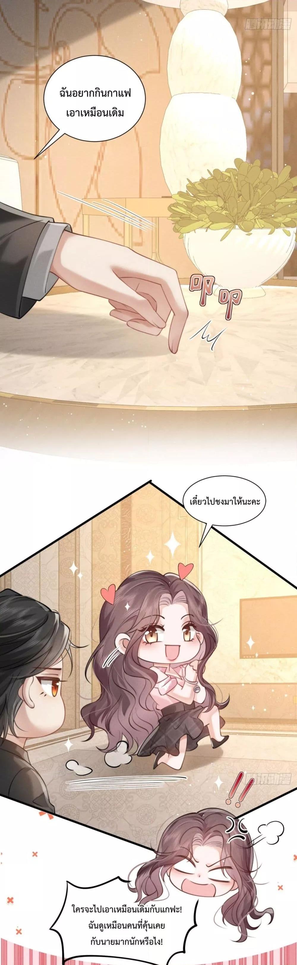 Manga-lc-com อ่านมังงะ อ่านการ์ตูน ออนไลน์ ฟรี BossyPresident ตอนที่ 1 2 3 4 5 6 7 8 9 10 11 12 13 14 ฟรี ไม่มีโฆษณา Manga-lc - อ่าน มังงะ อ่าน การ์ตูน ออนไลน์ อ่านมังงะ ฟรี