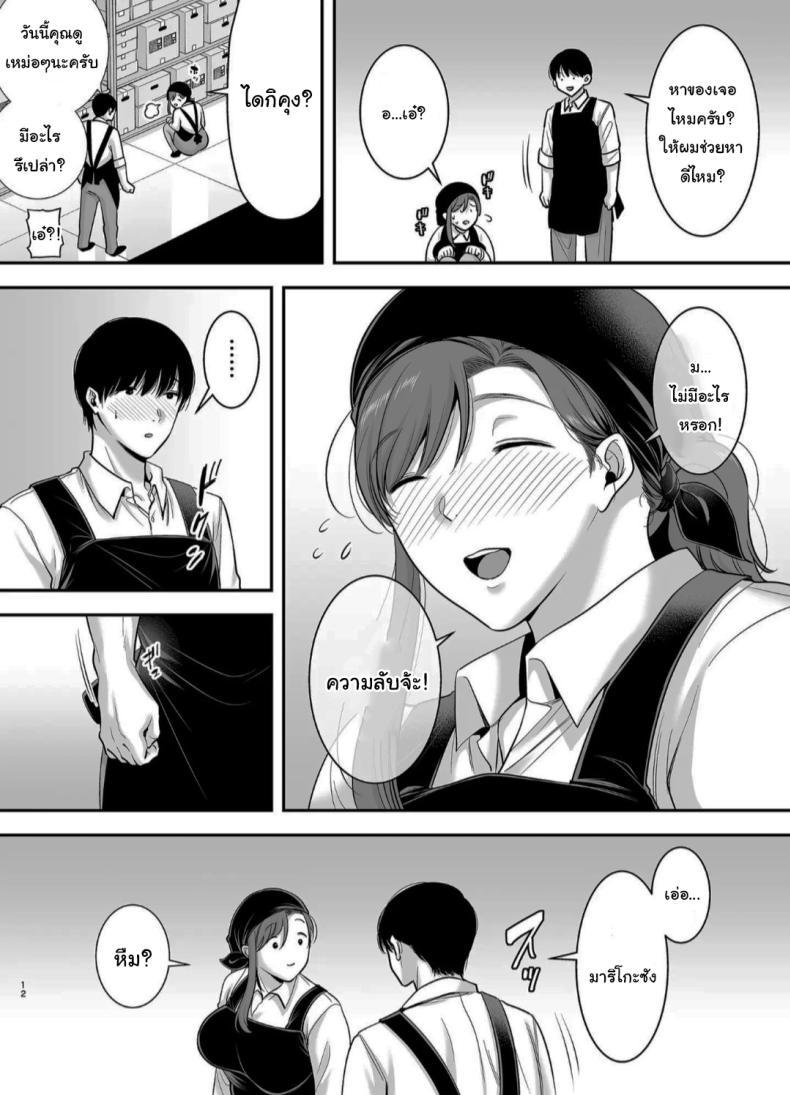 Doujin-Lc- อ่าน โดจิน มังฮวา เกาหลี ญี่ปุ่น จีน แปลไทย แม่เพือนที่ผมแอบรัก [Ogon Shinshi Club (Cloudy)] Mariko-san to Boku ~Baito saki no Hitozuma to no Furin Kankei~ ตอนที่ 1 2 3 4 5 6 7 8 9 10 11 12 13 14 ฟรี ไม่มีโฆษณา อ่าน โดจิน Manhwa เกาหลี ญี่ปุ่น จีน เรามีครบ คัดมาให้เน้นๆ โดจิน 18+ รับประกันความฟินโดย  Doujin Lc