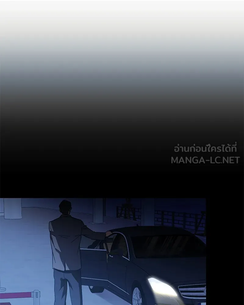 ย้อนเวลามาเป็นมักเน่ ตอนที่ 44 รูปที่ 12