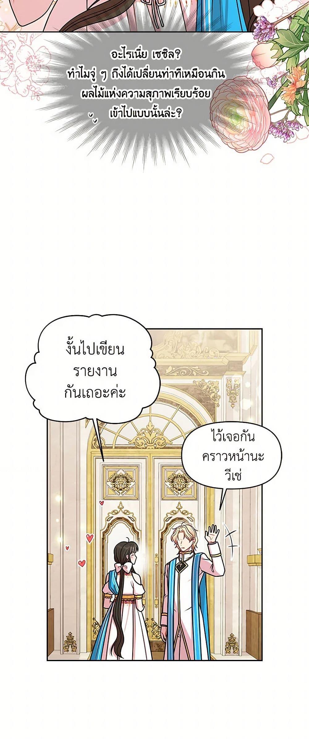 Manga-lc-com อ่านมังงะ อ่านการ์ตูน ออนไลน์ ฟรี My BFF is a Tyrant in Training ตอนที่ 1 2 3 4 5 6 7 8 9 10 11 12 13 14 ฟรี ไม่มีโฆษณา Manga-lc - อ่าน มังงะ อ่าน การ์ตูน ออนไลน์ อ่านมังงะ ฟรี