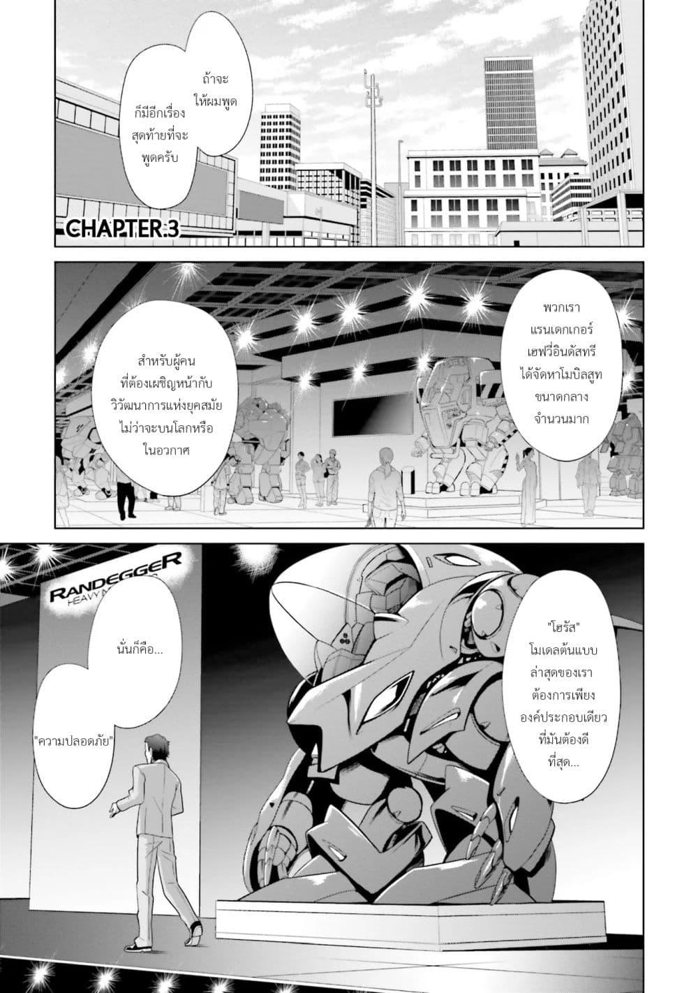 Manga-lc-com อ่านมังงะ อ่านการ์ตูน ออนไลน์ ฟรี Mobile Suit Gundam F90 FF ตอนที่ 1 2 3 4 5 6 7 8 9 10 11 12 13 14 ฟรี ไม่มีโฆษณา Manga-lc - อ่าน มังงะ อ่าน การ์ตูน ออนไลน์ อ่านมังงะ ฟรี