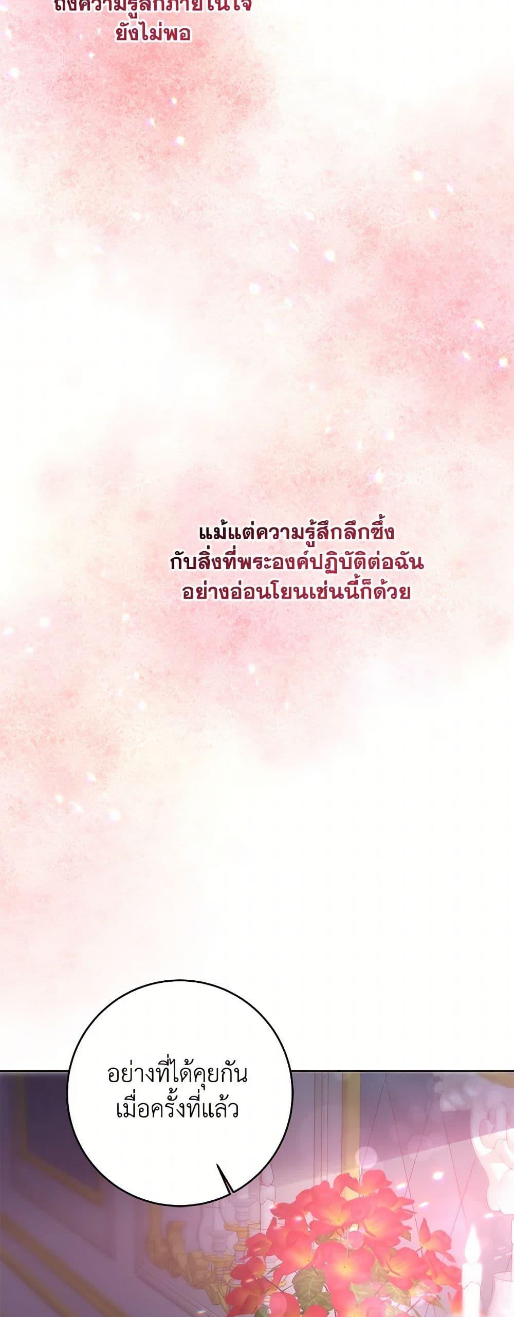 Manga-lc-com อ่านมังงะ อ่านการ์ตูน ออนไลน์ ฟรี I’ve Become the Villainous Empress of a Novel ตอนที่ 1 2 3 4 5 6 7 8 9 10 11 12 13 14 ฟรี ไม่มีโฆษณา Manga-lc - อ่าน มังงะ อ่าน การ์ตูน ออนไลน์ อ่านมังงะ ฟรี