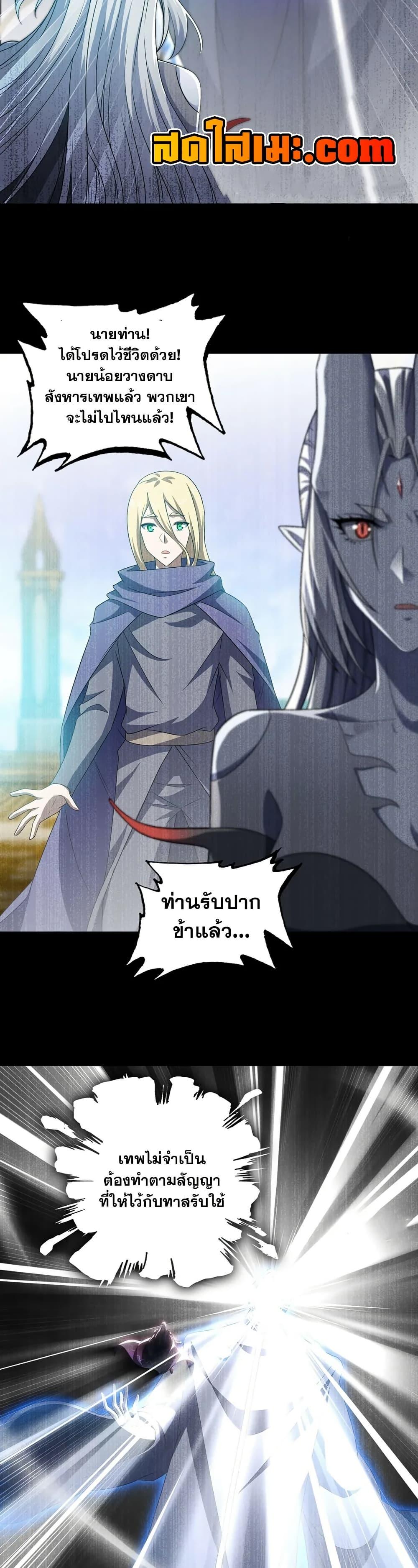 Manga-lc-com อ่านมังงะ อ่านการ์ตูน ออนไลน์ ฟรี My Wife is a Demon Queen ตอนที่ 1 2 3 4 5 6 7 8 9 10 11 12 13 14 ฟรี ไม่มีโฆษณา Manga-lc - อ่าน มังงะ อ่าน การ์ตูน ออนไลน์ อ่านมังงะ ฟรี