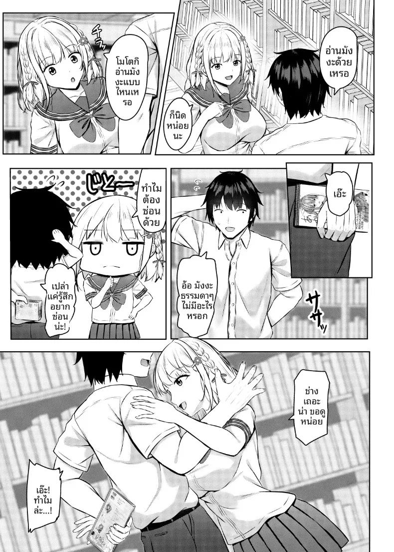 Doujin-Lc- อ่าน โดจิน มังฮวา เกาหลี ญี่ปุ่น จีน แปลไทย หวนคืนรังกับแฟนเก่าสาวม.ปลายผู้เริ่มสนใจเรื่องเซ็กส์ ณ ร้านการ์ตูนคาเฟ่! (Aikawa Tatsuki) ตอนที่ 1 2 3 4 5 6 7 8 9 10 11 12 13 14 ฟรี ไม่มีโฆษณา อ่าน โดจิน Manhwa เกาหลี ญี่ปุ่น จีน เรามีครบ คัดมาให้เน้นๆ โดจิน 18+ รับประกันความฟินโดย  Doujin Lc