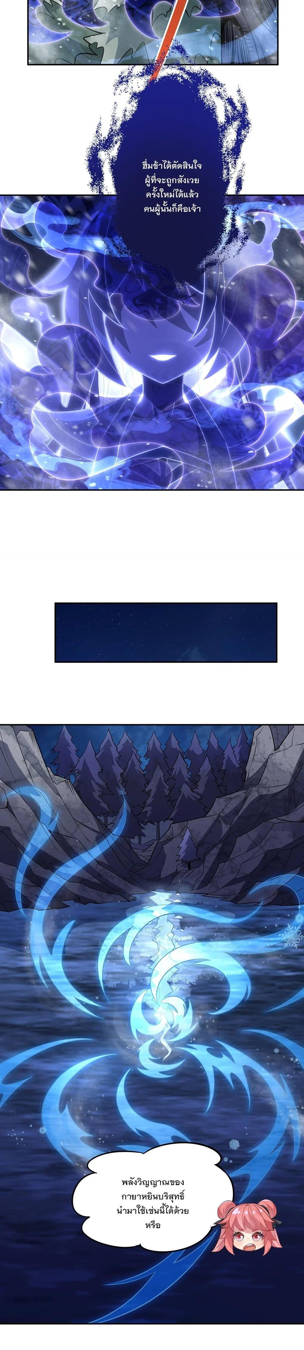 Manga-lc-com อ่านมังงะ อ่านการ์ตูน ออนไลน์ ฟรี My Female Disciples are all Future Masters of the Heavens ตอนที่ 1 2 3 4 5 6 7 8 9 10 11 12 13 14 ฟรี ไม่มีโฆษณา Manga-lc - อ่าน มังงะ อ่าน การ์ตูน ออนไลน์ อ่านมังงะ ฟรี