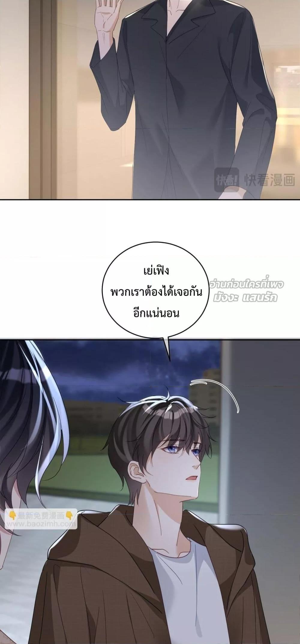 Manga-lc-com อ่านมังงะ อ่านการ์ตูน ออนไลน์ ฟรี SuddenBaby–ป ตอนที่ 1 2 3 4 5 6 7 8 9 10 11 12 13 14 ฟรี ไม่มีโฆษณา Manga-lc - อ่าน มังงะ อ่าน การ์ตูน ออนไลน์ อ่านมังงะ ฟรี