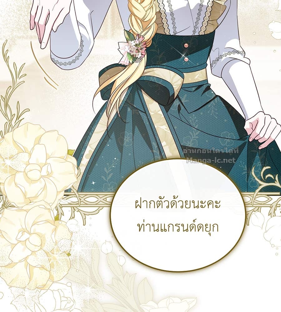 Doujin-Lc- อ่าน โดจิน มังฮวา เกาหลี ญี่ปุ่น จีน แปลไทย แกรนด์ดัชเชสล็อกมง ตอนที่ 1 2 3 4 5 6 7 8 9 10 11 12 13 14 ฟรี ไม่มีโฆษณา อ่าน โดจิน Manhwa เกาหลี ญี่ปุ่น จีน เรามีครบ คัดมาให้เน้นๆ โดจิน 18+ รับประกันความฟินโดย Doujin Lc