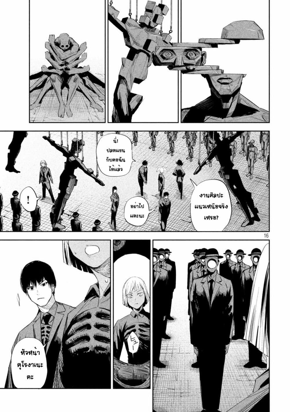 Manga-lc-com อ่านมังงะ อ่านการ์ตูน ออนไลน์ ฟรี Lili-Men ตอนที่ 1 2 3 4 5 6 7 8 9 10 11 12 13 14 ฟรี ไม่มีโฆษณา Manga-lc - อ่าน มังงะ อ่าน การ์ตูน ออนไลน์ อ่านมังงะ ฟรี