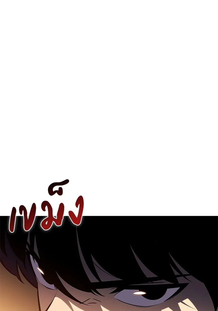 ลูกชายคนเล็กของดยุกคือมือสังหาร ตอนที่ 81 รูปที่ 29