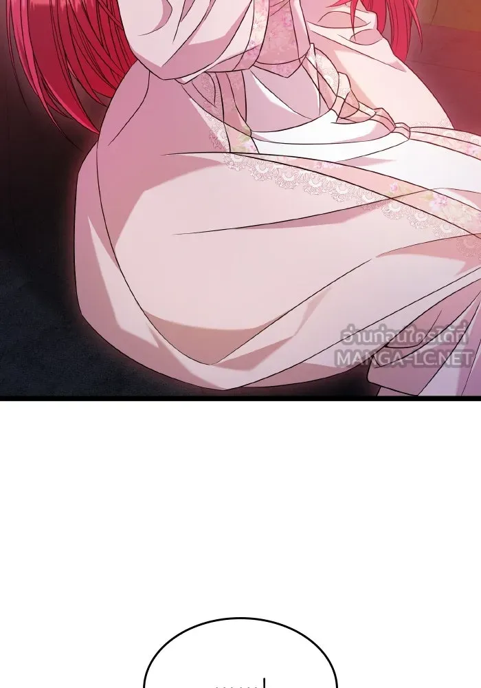 ทำแบบนี้ไม่ได้เพคะ องค์ชาย ตอนที่ 48 รูปที่ 3