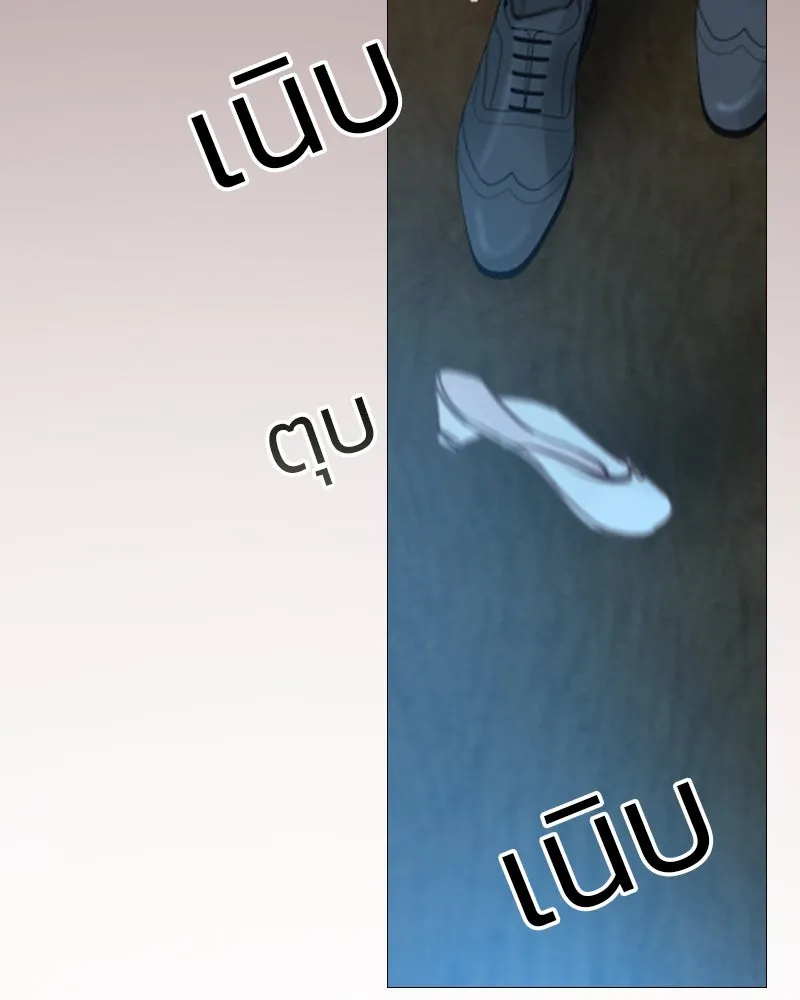 เซเรน่า ตอนที่ 42 รูปที่ 161