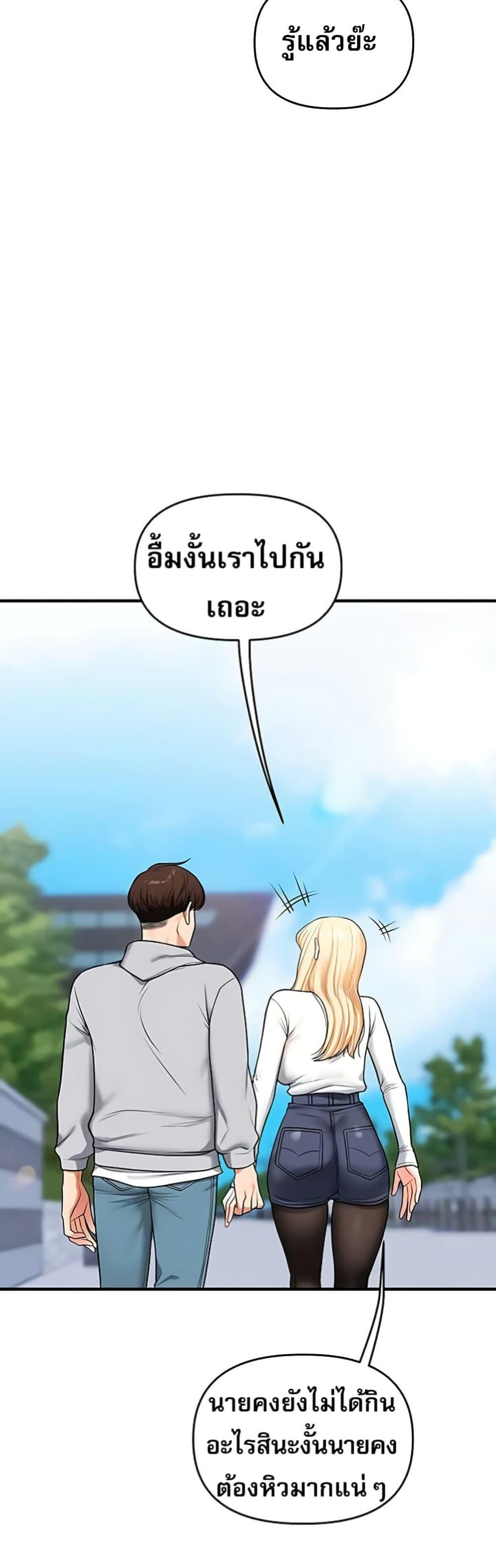 Doujin-Lc- อ่าน โดจิน มังฮวา เกาหลี ญี่ปุ่น จีน แปลไทย Relationship Reversal ตอนที่ 1 2 3 4 5 6 7 8 9 10 11 12 13 14 ฟรี ไม่มีโฆษณา อ่าน โดจิน Manhwa เกาหลี ญี่ปุ่น จีน เรามีครบ คัดมาให้เน้นๆ โดจิน 18+ รับประกันความฟินโดย  Doujin Lc