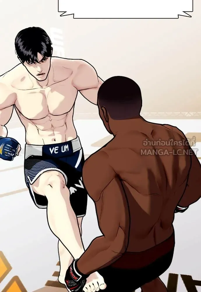 อ ตอนที่ 130 รูปที่ 101