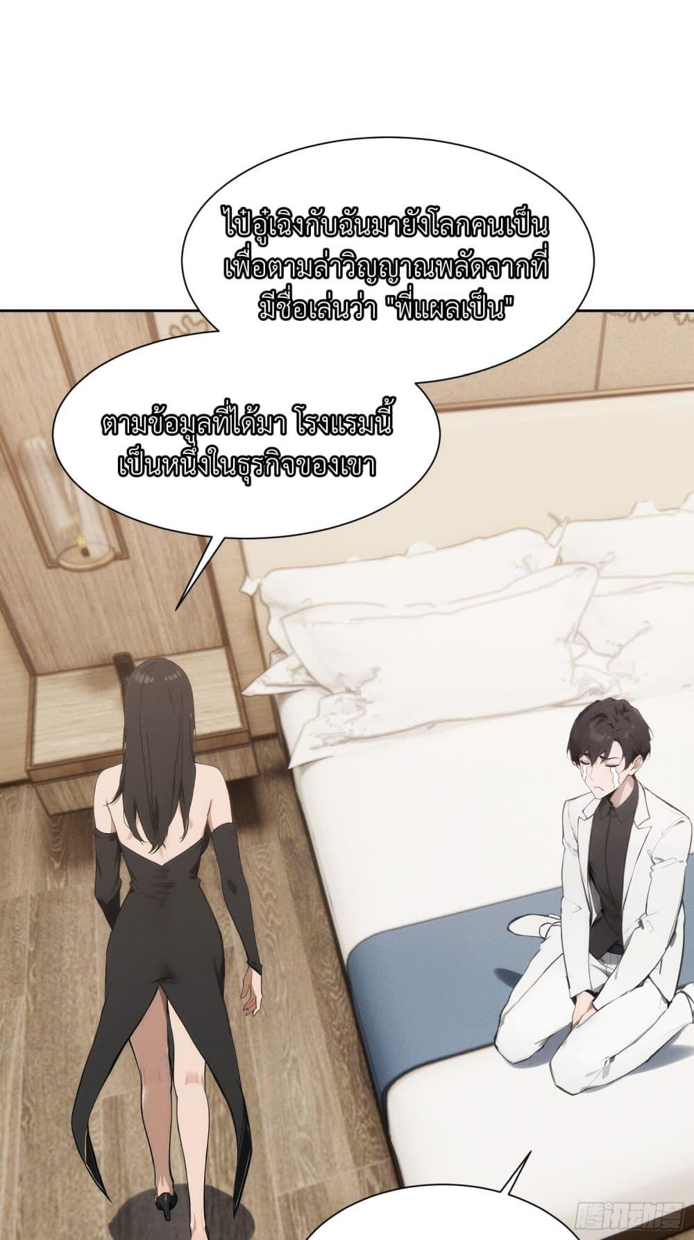 Manga-lc-com อ่านมังงะ อ่านการ์ตูน ออนไลน์ ฟรี I Became a White Impermanence ตอนที่ 1 2 3 4 5 6 7 8 9 10 11 12 13 14 ฟรี ไม่มีโฆษณา Manga-lc - อ่าน มังงะ อ่าน การ์ตูน ออนไลน์ อ่านมังงะ ฟรี