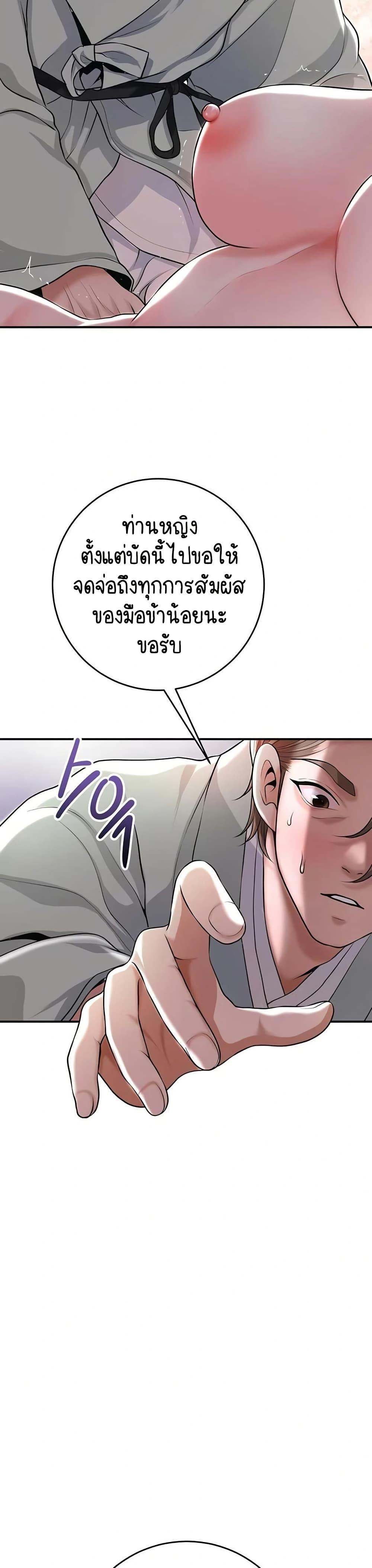 Doujin-Lc- อ่าน โดจิน มังฮวา เกาหลี ญี่ปุ่น จีน แปลไทย Brothel ตอนที่ 1 2 3 4 5 6 7 8 9 10 11 12 13 14 ฟรี ไม่มีโฆษณา อ่าน โดจิน Manhwa เกาหลี ญี่ปุ่น จีน เรามีครบ คัดมาให้เน้นๆ โดจิน 18+ รับประกันความฟินโดย  Doujin Lc