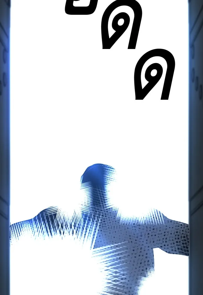 King Game ตอนที่ 106 แกก็ลองสู้ดูสักตั้งแล้วกัน รูปที่ 11