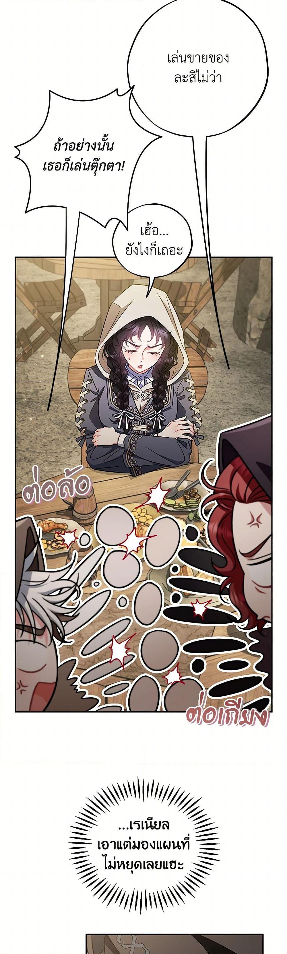 Manga-lc-com อ่านมังงะ อ่านการ์ตูน ออนไลน์ ฟรี I Will Become the Villain’s Poison Taster ตอนที่ 1 2 3 4 5 6 7 8 9 10 11 12 13 14 ฟรี ไม่มีโฆษณา Manga-lc - อ่าน มังงะ อ่าน การ์ตูน ออนไลน์ อ่านมังงะ ฟรี