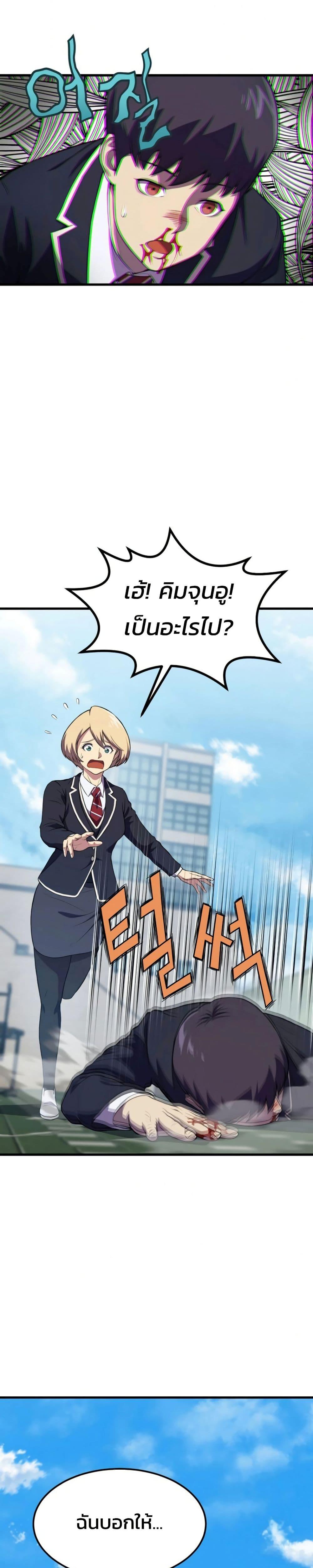 Manga-lc-com อ่านมังงะ อ่านการ์ตูน ออนไลน์ ฟรี Academy Reincarnation Hero ตอนที่ 1 2 3 4 5 6 7 8 9 10 11 12 13 14 ฟรี ไม่มีโฆษณา Manga-lc - อ่าน มังงะ อ่าน การ์ตูน ออนไลน์ อ่านมังงะ ฟรี