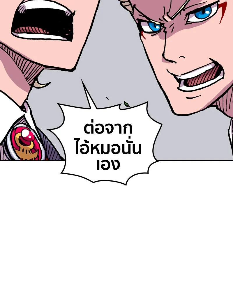 เคลวาเทส อสูรจอมราชัน ตอนที่ 68 สวดภาวนาต่อพระเจ้า (2) รูปที่ 109