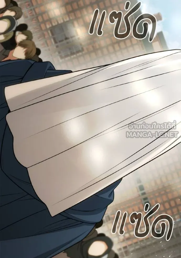 ชาตินี้น้องขอเป็นราช ตอนที่ 134 รูปที่ 69